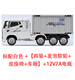 Jian after Jian after truck front children's electric car four-wheel remote control container large truck children's semi-trailer standard white four-wheel drive + foam soft tires + leather seats + four-wheel drive