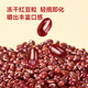 Made in Jingdong, Wuhong Pink Date, Wolfberry, Wuhong Soup, Free Cooking, Instant Morning and Evening Meal Replacement Powder Nutritional Father's Day Gift 250g