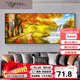 Sanqi Tiger Goldbeschichtete Wohnzimmer Hängende Malerei Modernes atmosphärisches Sofa Hintergrund Wanddekoration Malerei Golden Avenue Landschaftsölmalerei Wandmalerei L3294-Hongyun Dangtou-B 40*100 Leinwand Texturmalerei*PS Fotorahmen [Schwarz/Gold] Fotorahmen