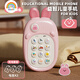 Rainbow house baby can chew teeth glue toys baby simulation phone children's early education educational toys mobile music story machine dinosaur - green children's mobile lanyard + battery