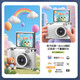 Tongyi Kinderkamera Spielzeug Digital Fotografie nicht-poleonische CCD-Kamera Boy Girl Spielzeug Geburtstagsgeschenk Mädchen Mädchen