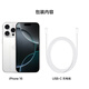 【即将售罄】iPhone16pro手机16pro全网通5G双卡双待手机 苹果16pro 白色钛金属 256G全网通+店保2年+配件礼包