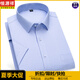 Hengyuanxiang algodón puro Camisa de etiqueta de plancha gratis