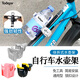 Tooquv Bicycle Water Bottle Rack Mountain Bike Pipe Clamp Universal Water Cup Rack Children's Cycling Water Bottle Bracket Equipment Accessories Black (Pipe Clamp Lock Installation)