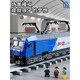 Sevenhot Kinderlegierung Alloy Train Toys Retro Green Skin Dongfeng Harmony Metro Hochgeschwindigkeits-Eisenbahnmodell Kinderwagen Harmonie Lokomotive Rot + 80 cm Gleise