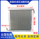 
Star rudder loader forklift hydraulic oil radiator assembly transmission torque converter oil tank cooler oil scatter Mingyu accessories width 56 high 25 single layer 16754
