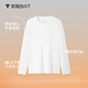 Thumb white small T Li Naiwen's same style second generation long-sleeved T-shirt men's autumn pure cotton solid color versatile bottoming shirt Haobai XL