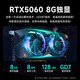 Navigator i5 12600KF/RTX5060/4060/3050 chicken e-sports live broadcast water-cooled game office design desktop computer host DIY assembly computer complete set six i5 12600KF丨16G丨3060Ti