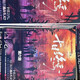 
Ten days have not been deleted single-type version. Complete set of 1358 physical books. Written by the Insecticidal Team. Spot speed. Volume 8 (Chapters 701-800)