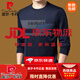 Pierre Cardin Ice Seide Seiden mittleren Alters mit langärmeligem T-Shirt Herren-Rundhals-Sweatshirt-Feder- und Herbst-Tops New Trendy T-Shirt Basishemd t Molan 671 m 165 (100jin [Jin entspricht 0,5 kg] -120jin [Jin gleich 0,5 kg]))