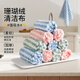 Miaoran coral velvet rags 25*25cm*10 absorbent kitchen dishcloths, scouring pads, hand towels, housekeeping cleaning rags