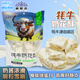 尔木怡心青海特产零食大礼包旅游中秋礼盒企业送伴手礼品长辈乳酪枸杞西宁 豪华礼盒六（儿童乳制品7件套1392g)