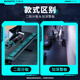 Jichuang AGKey-Titanium Ji S3 gaming desk desktop computer table solid wood home desk can be equipped with mechanical arm carbon fiber S3 black carbon fiber pattern ENF grade environmental protection 160*75*75cm two-section split board