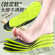 3AnGnI3 pair of sports shoes insoles for men sweat-absorbing and breathable, antibacterial and anti-odorless soft bullets stand for a long time without being tired, foot shock-absorbing, summer, long-term stand without being tired, mugwort anti-odor [3 pairs] 41-42 sizes