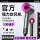 Fanmeng Laifen Hair Dryer Huaqiang North Top Equipment丨3C Certification Household Bladeless High-speed Hair Dryer Silent Negative Ion Hair Care High Power Does Not Harm Hair Constant Temperature Quick-drying Magnetic Suction Air Nozzle Barrel Rose Red + Bare Machine + Billion Level Negative Ions 3C Certification Huaqiang North Top Equipment 1 1