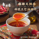 白象 兰州牛肉拉面 整箱桶装速食 非油炸方便面 泡面 重庆小面8桶736g