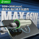 360 car charger super fast charging 1A1C 66W flash charging cigarette lighter smart car charge P661 one-to-two converter