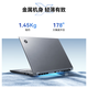 机械革命（MECHREVO）无界14X 14英寸笔记本电脑AMD锐龙R7学生办公高色域商务办公出差游戏超轻薄本 灰色丨R7-8745HS 32G+1TB 超轻薄14英寸