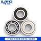 LYC 洛阳轴承集团 6207 6208 6209 6210 6211 6212 6213 E 2Z 2RZ LYC 洛轴集团 6207E 开式