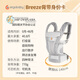ergobaby美国二狗背带婴儿背带柔软breeze舒适透气新生儿四季通用抱娃神器