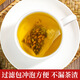 北京同仁堂40包装北京同仁堂青钱柳玉米须桑叶茶中老年辅助养生茶40 1盒调理装40包