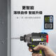 
Wax 160 Niu brushless impact driver WU132X large torque electric batch electric screwdriver lithium battery WU132X double electric + WU3884.0 double electric + fast charge
