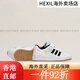 阿迪达斯 （adidas）三叶草FORUM 蓝白魔术贴经典休闲运动板鞋 白蓝黄ID4082 37 IF2694 40