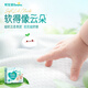 帮宝适【夏天超薄透气】清新帮透氧Pro纸尿裤 婴儿尿不湿尿片尿裤 【超值】L46片(9-14kg)