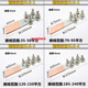 Thickened brazed copper-aluminum transition equipment wire clip SLG-12348 transformer wire clip aluminum equipment wire clip terminal aluminum wire clip SL-1