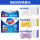Safeguard JD.com Golden List Soap 3 Bars (Pure White + Lemon + Lavender) 99.9% Sterilization New and Old Packaging Randomly