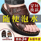 QLTQZQ Kopfschicht Nachahmungsmassage Boden Sandalen Herren -Nachahmung Leder Sommer Fahrs Sandalen Herrenfischerei Beachschuhe Brown 9928 [Kopfschicht] 38