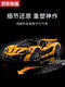 Chilicai McLaren P1 Bloques de construcción de autos deportivos 18 Control de control remoto Modelo de grupo mecánico Modelo 3893 Pielets Sitio web oficial McLaren P1+ Control remoto de energía actualizado/AP actualizado