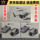 大疆精灵大疆mini3pro无人机迷你3pro带屏遥控长续航畅飞竖拍飞机DJI 全新mini4pro+普控+标准电池