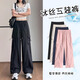 Duo World Navy Blue Ice Silk Work Pantalon Fomen Women Summer Thin 2025 Pantalon de sport sec rapide Pantalon American Small Wide Jam Blue Navy Blue Small (haut en dessous de 158) 2691-9 M (96-107jin [Jin est égal à 0,5 kg] sélectionné)