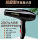 Guangming Hair Dryer RCT9930 High Power 2200w Hot and Hot Air Household Barber Shop High Wind Power Quick Dryer Guangming 2200w Hot and Hot Air 9912 3. Meter Power Supply
