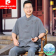 Pierre Cardin Dad Sommeranzug 2025 Neues Opa kurzärmelig neuer chinesischer Stil chinesischer Stil Tang Anzug Ice Seidenkleidung Vatertag Geschenk hellgrauer Anzug [Top + Hosen] S 165/3890-115jin [Jin ist gleich 0,5 kg]