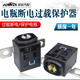 Litian is suitable for Mercedes-Benz C-Class E-Class GLCGLS battery protector overload protection circuit breaker power switch N000 000 006 967