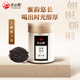 正山顶乌龙茶上罐混合装凤凰单枞鸭屎香蜜兰香特级100g轻足火罐装茶叶