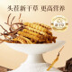 Cordyceps de mar de color púrpura y azul 3 raíces/g 20g 60 Nuevos cordyceps secos Cordyceps Tonic [Dragon Boat Festival Gift]