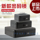 
XMSJ Iron Box with Lock Money Box Small Tool Box Seal Box Document Box Iron Box No. 15865 New Password Lock Medium Frosted Black