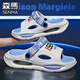 SENMA Slippers men wear non-slip, anti-odor, thick sole, and slouch-like outdoor beach sandals Volcanic ash (flagship) 38-39