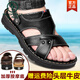 
Woodpecker 2025 summer sandals men's genuine leather casual beach shoes soft sole non-slip dual-purpose middle-aged open-toed sandals driving 9928 brown top layer cowhide + massage bottom 38