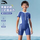 
Anta children's swimsuit boys and girls one-piece flat horn swimsuit children's hot spring beach sun protection quick-drying swimsuit