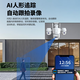 康佳三摄1500万监控室户外家用无线摄像头需连wifi插电监控器360度无死角带夜视全景高清手机远程农村