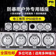 Outdoor special socket outdoor rain-proof and waterproof switch splash-proof plug row rainstorm five-hole power supply 86 open-air sealed surface-mounted one multi-functional five-hole national standard