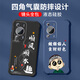 Not spicy for Huawei Enjoy 70 Mobile Phone Case Men's Lens Fully-Inclusive Liquid Silicone Four Corner Airbag Anti-fall Protector Case Micro-Frosted Inspirational Text Cartoon New Style Ou1283 Be a vulgar person - Cool Black Enjoy 70 [Single Shell]