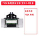 Applicable à EPSON590K 595KII 1600KIIIH 790K 680KII 690K IMPRIMTHEAD 590K Série originale Nouveau support 1-7 Connexion