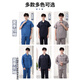 木南飞夏季纯.棉薄款工作服男套装全.棉气保焊防烫电工化工耐脏劳保服定 [纯棉拉链款上衣]7371宝蓝夏 XL 175
