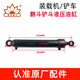 Yusenyi -Gabelstapler -Eimer -Ölzylinderlader Hydraulikzubehör Mingyu Original Plattentable -Hebeöl Top 928938 King Kong 15 Zylinderlänge 695 mm/kurzer Mittelstrecken 900 mm
