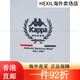 卡帕（Kappa）复古开身帽衫2025新款女运动卫衣休闲长袖外套K0E42MK01 印度紫-4316 S 均码